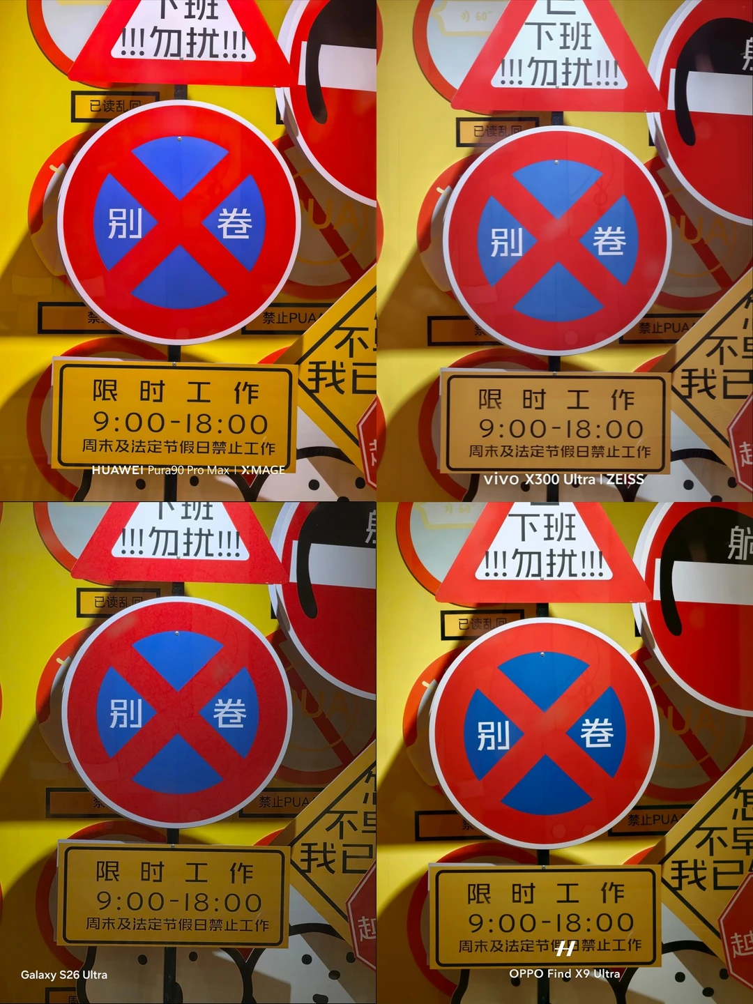 同场景10倍长焦随手拍📸