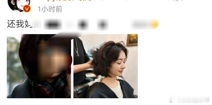 还我妈生侧脸 还我不垮侧脸 ​ ​​​