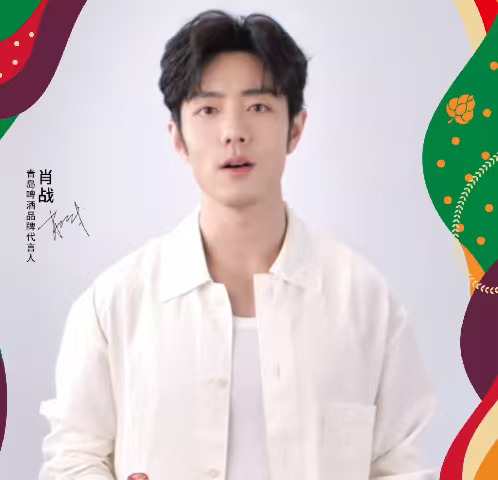 和肖战一起拥抱温暖福满马年肖战用拥抱传递温暖 肖战用拥抱传递温暖，和肖战一起拥抱