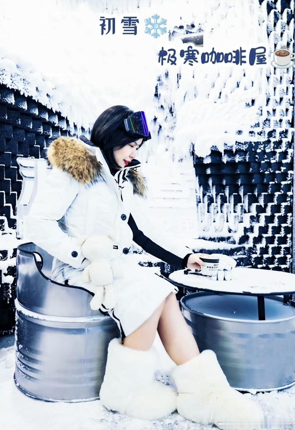 #理想家好物大赏##双十一羽绒服怎么选#作为一个东北人，给南方的宝宝们分享:羽绒