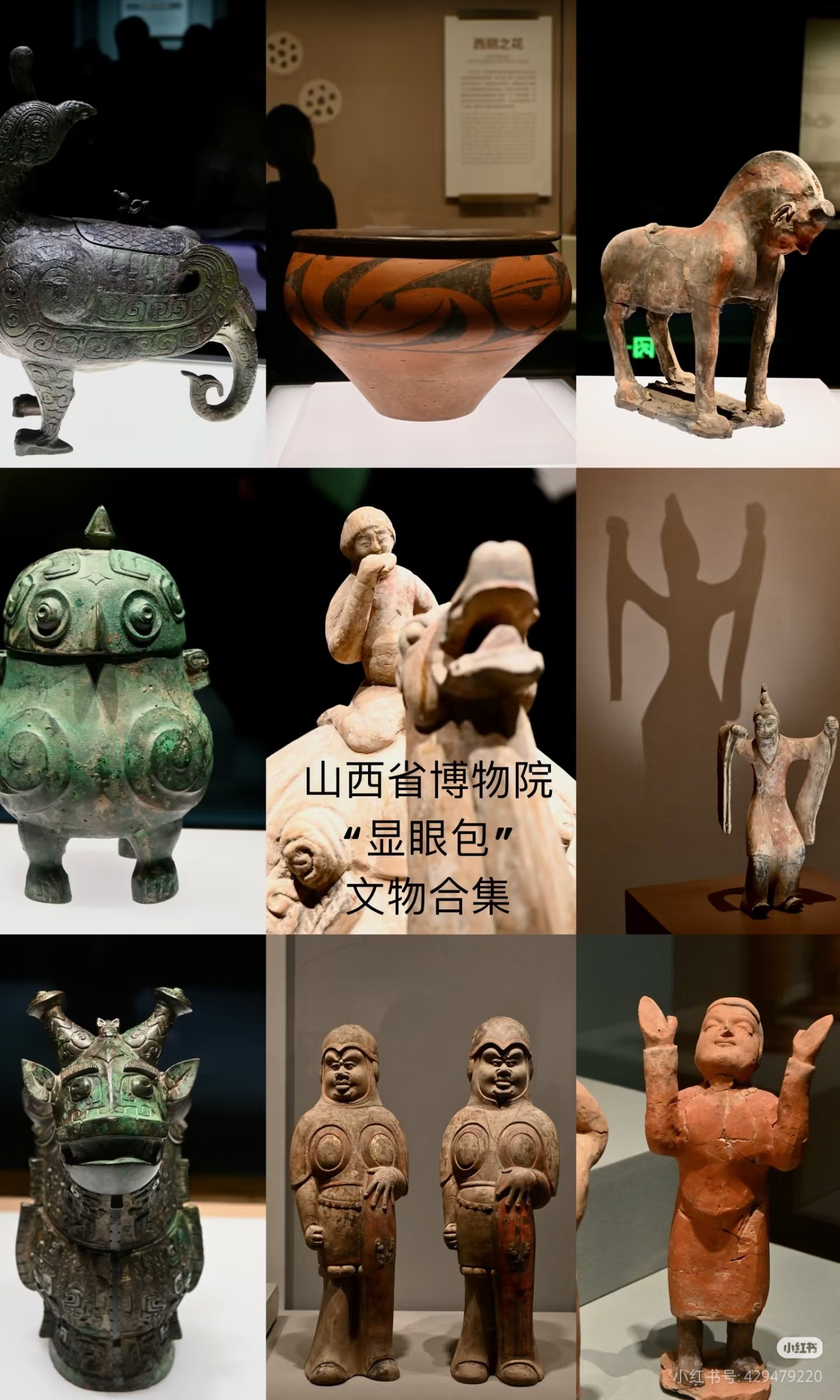 山西博物院来了新宝贝三晋文脉新潮出圈 当新宝贝遇上新技术，山西博物院太会了！新展