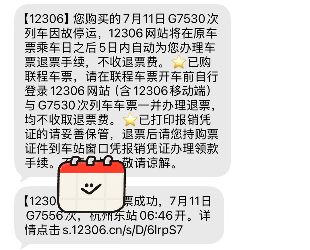 就这样一直努力。bw 我求你明年换个时间吧！求你了