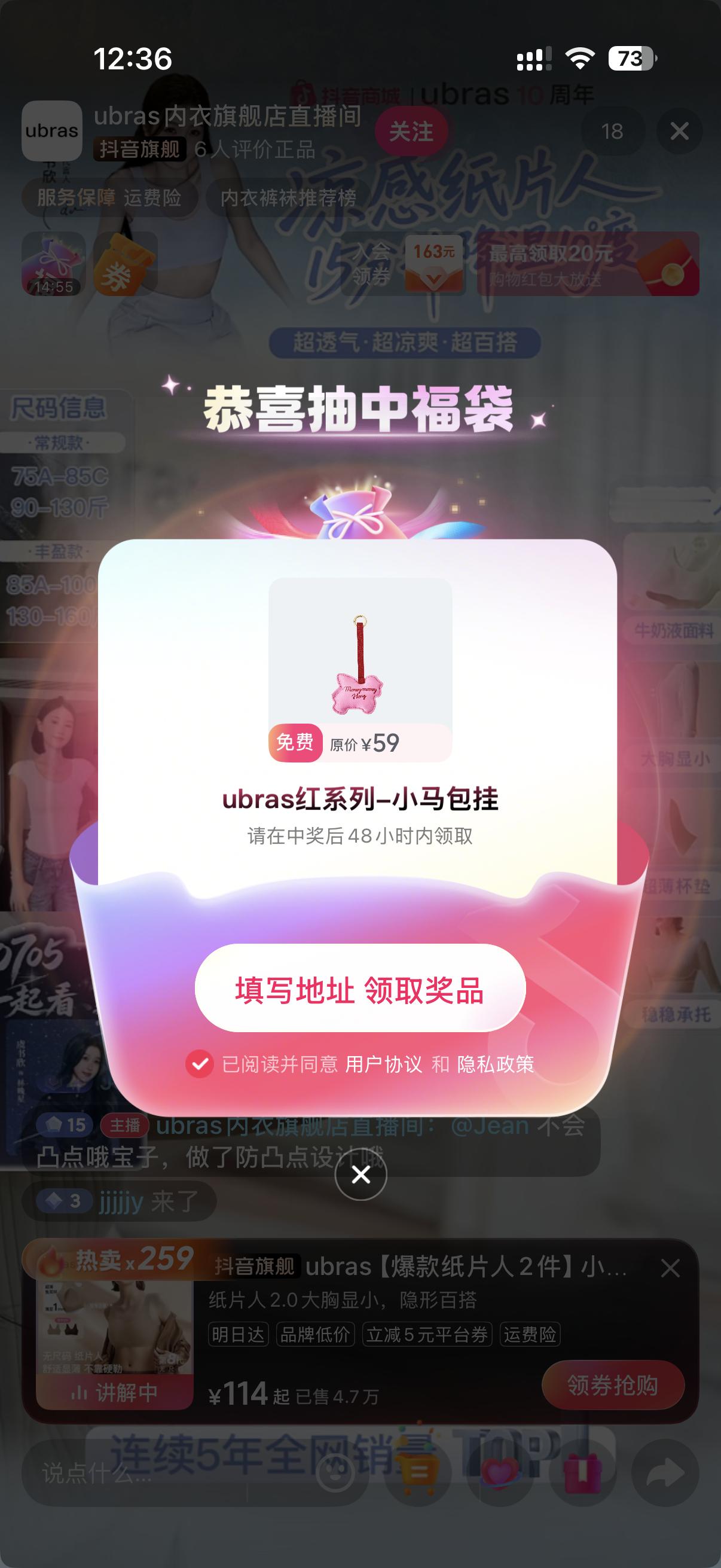 明信片没抽到的补偿吗… 