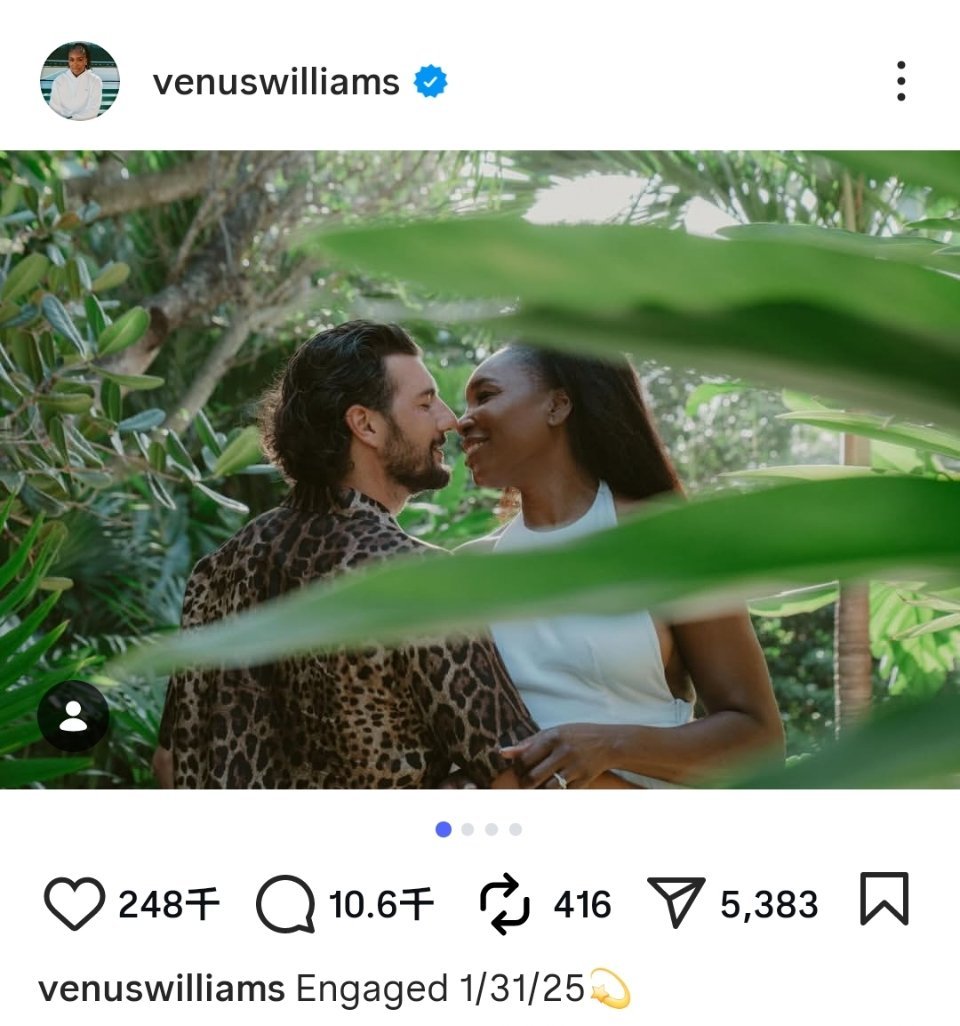 幸福时刻✨七届大满贯得主大威廉姆斯在七月华盛顿站复出参赛时感谢了未婚夫普雷蒂的陪