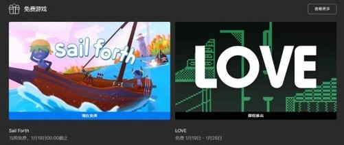 Epic Games Store免费送！今日送出《Sail Forth》
