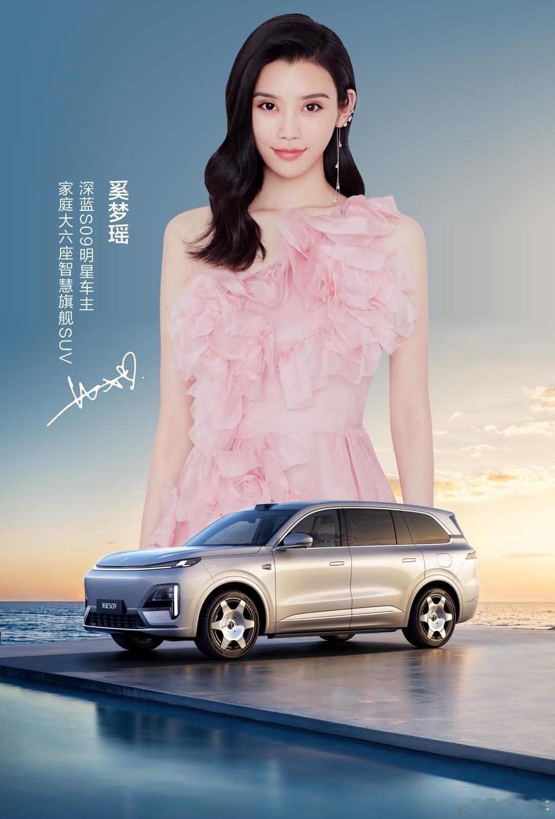深蓝汽车关于近期用户关注事件说明关于深蓝汽车车机系统开屏福利推送的回应首先需要指