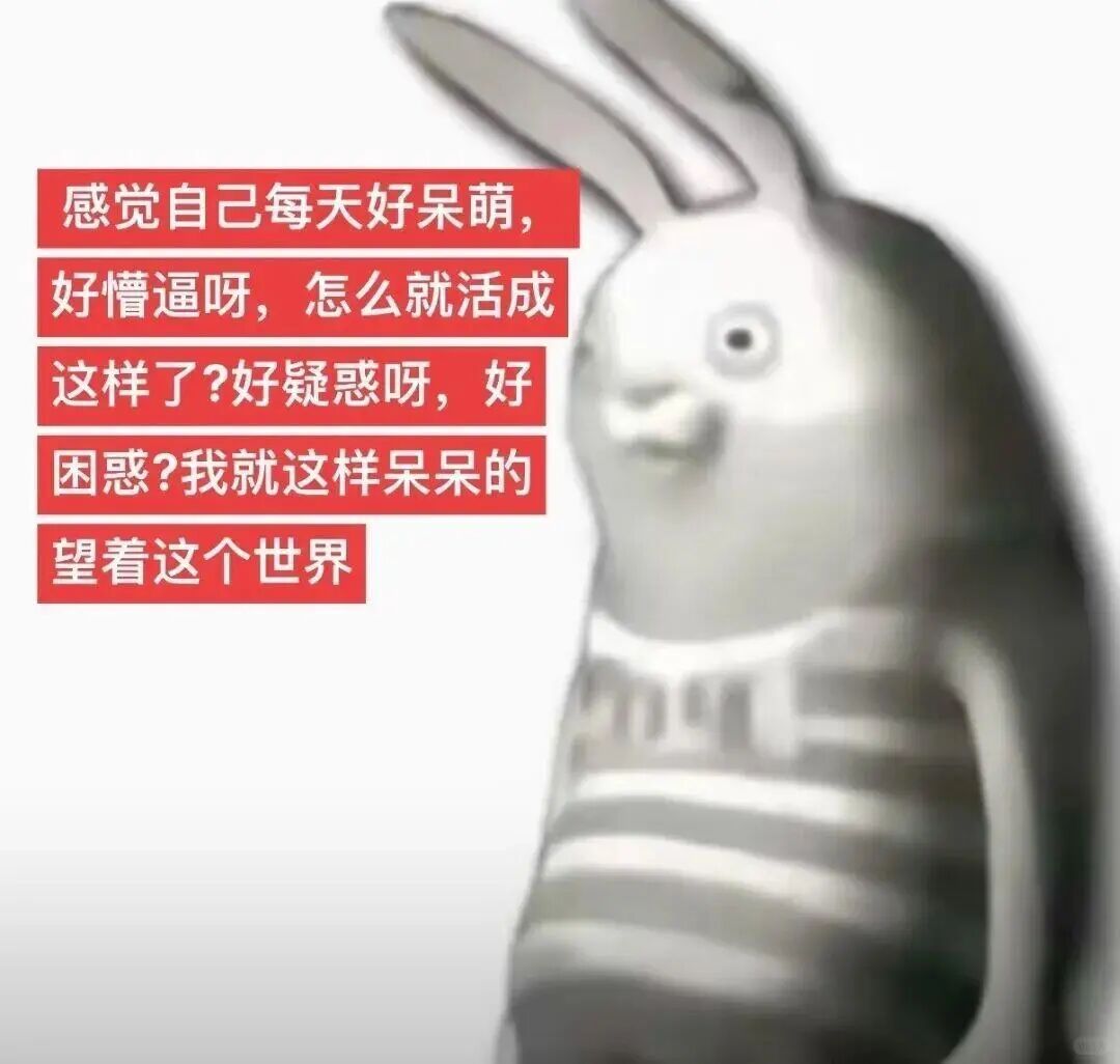 上辈子横行霸道，这辈子全勤报到。 