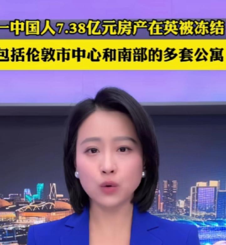 这次，中国政府必须得给英国送锦旗！

2026年3月24日，英国皇家检察署对外宣