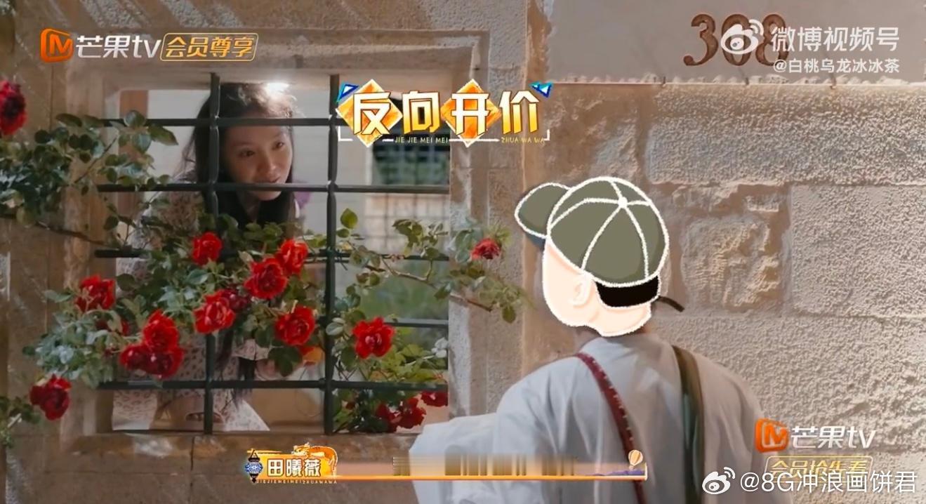 田曦薇说睡觉没有被子会很不幸福 抓手团暖心时刻➕1！田曦薇听到雪琴让被子后立刻启