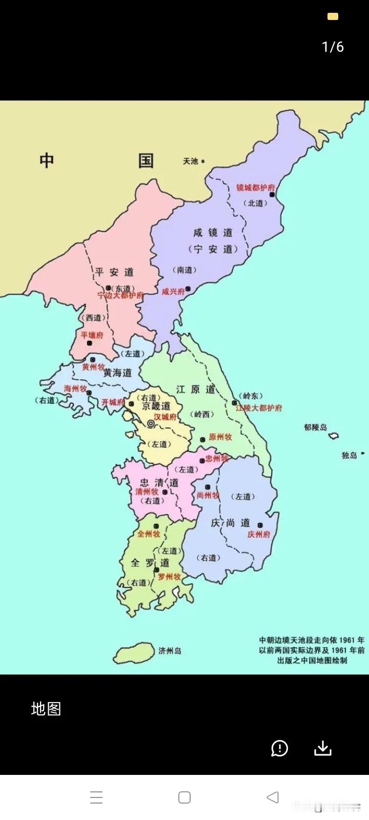 朝鲜八道的整个地图说明，这个地方历史同样悠久