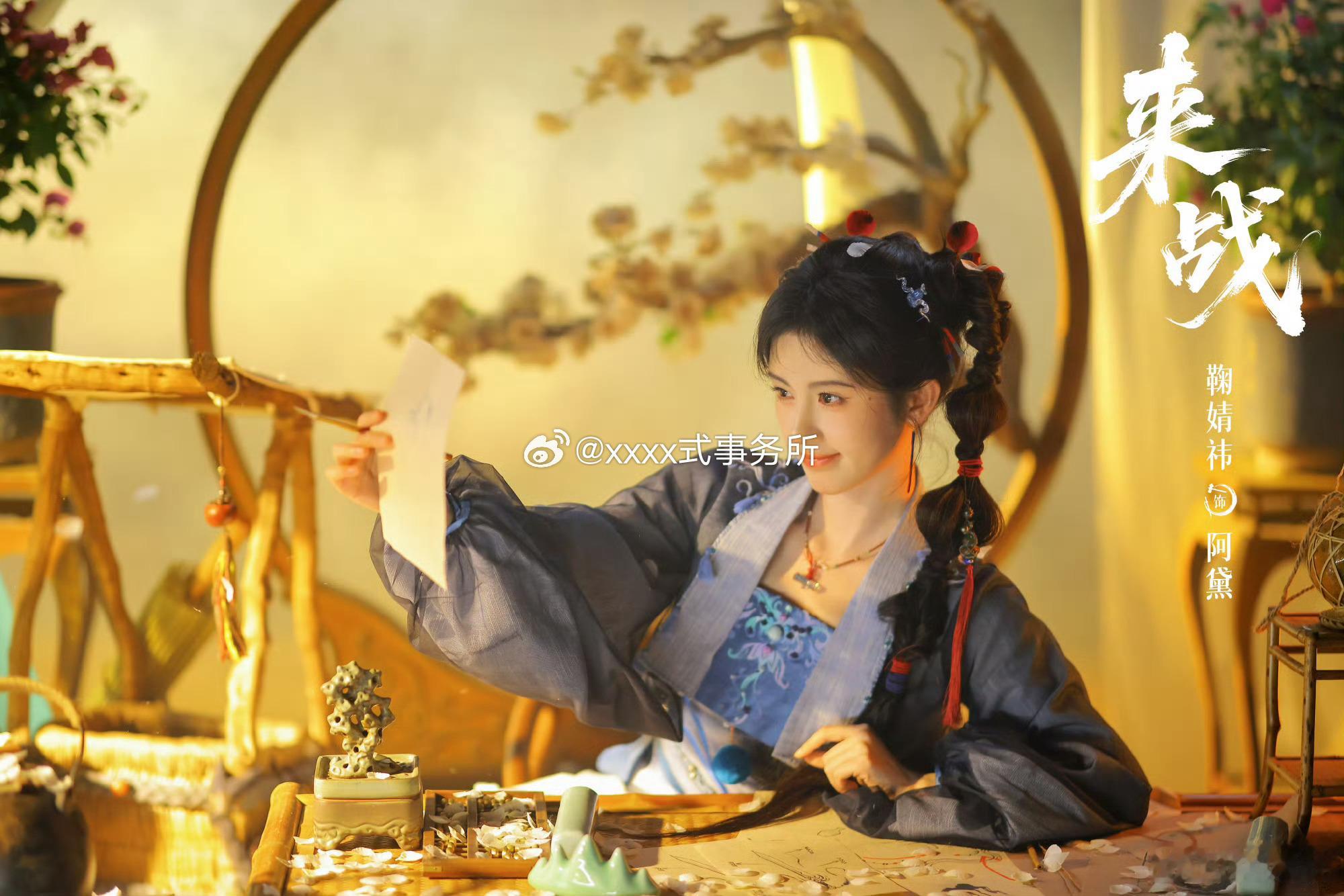 鞠婧祎《来战 》暂定8月 腾讯+爱奇艺联播 