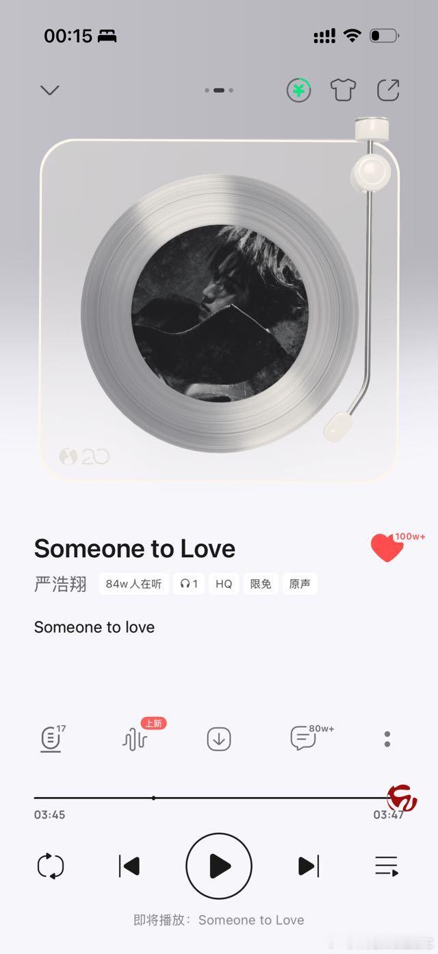 严浩翔新歌 严浩翔超话大米爆  t：严浩翔新歌15分钟收藏破 100w 啦！同时