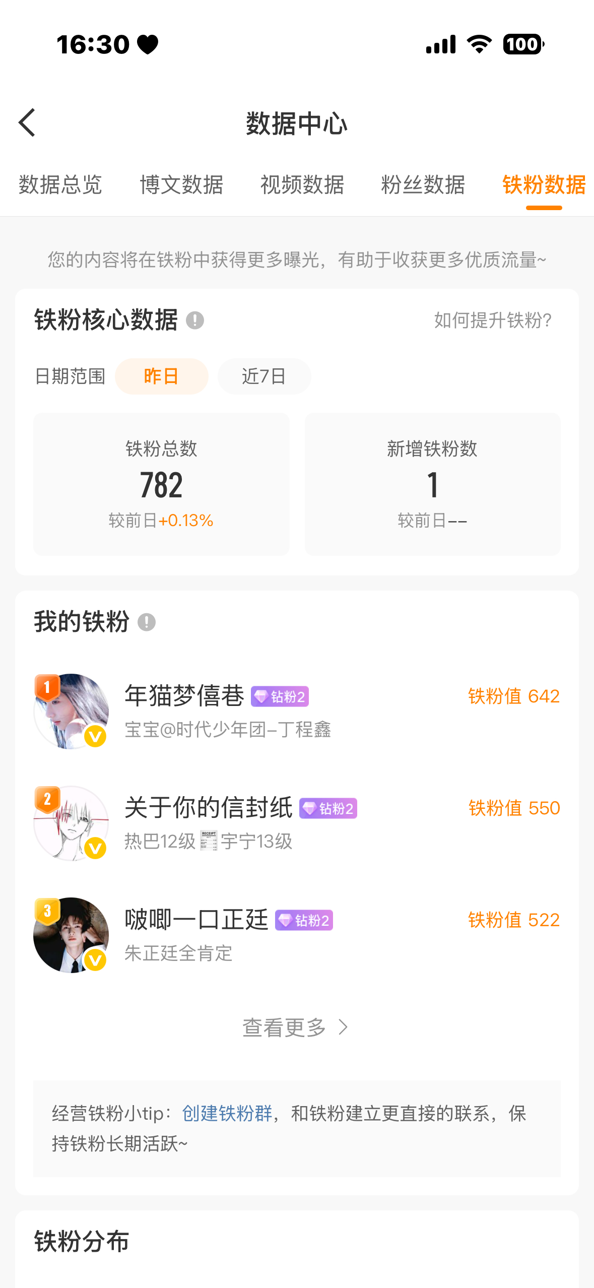 来k1回访踩踩置顶，续火统计网页链接，须知网页链接