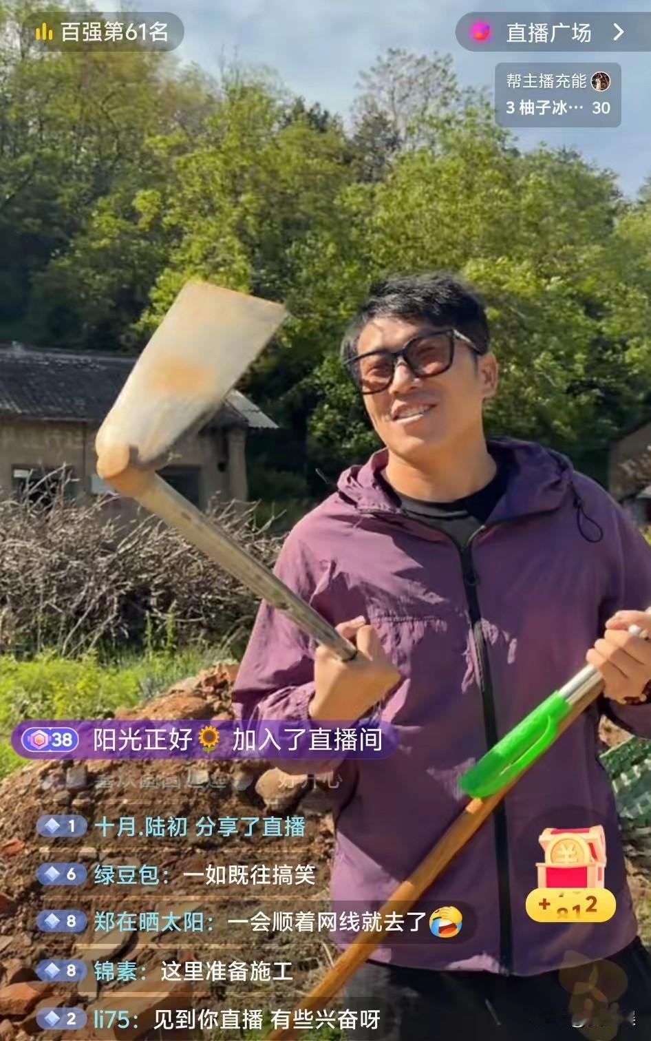 离职风波后的明明终于开播了。
5月3日上午明明突然开启直播，给牵挂他的网友们来了