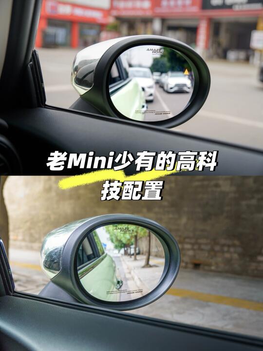 当我给Mini装上盲点监测，灵活加倍！