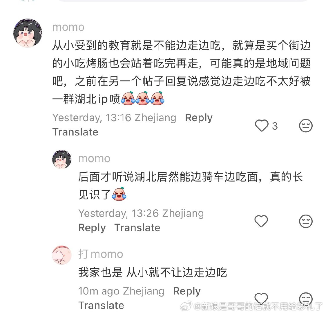 我什么时候看到浙江人装大逼不笑就是真正的长大了😂😂