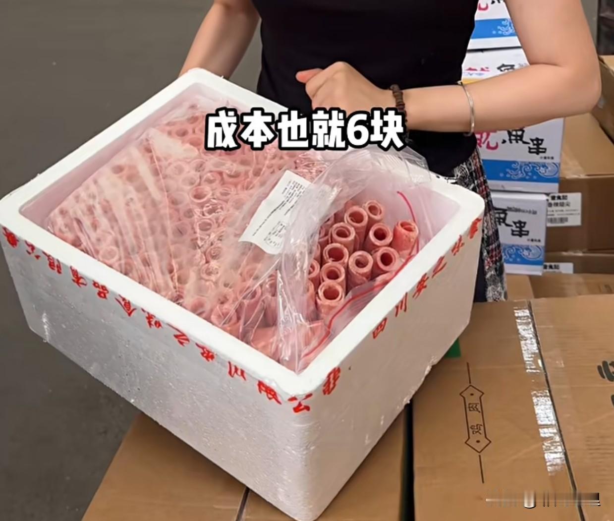 吃自助吃牛肉卷吃回本？
今天看了一个卖鸭肉卷的视频
就是现在很多火锅店用的所谓牛