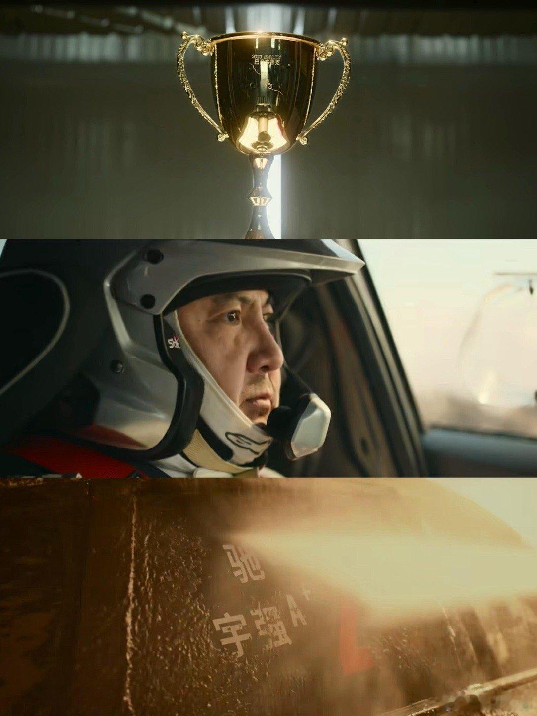 飞驰人生3成大年初一票房冠军 快乐天花板！沈腾的喜剧天赋拉满，赛车戏的硬核实拍更