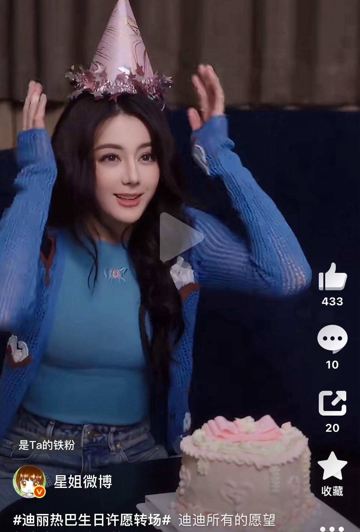 粉丝咋那么喜欢艾特我，就，祝生日快乐吧