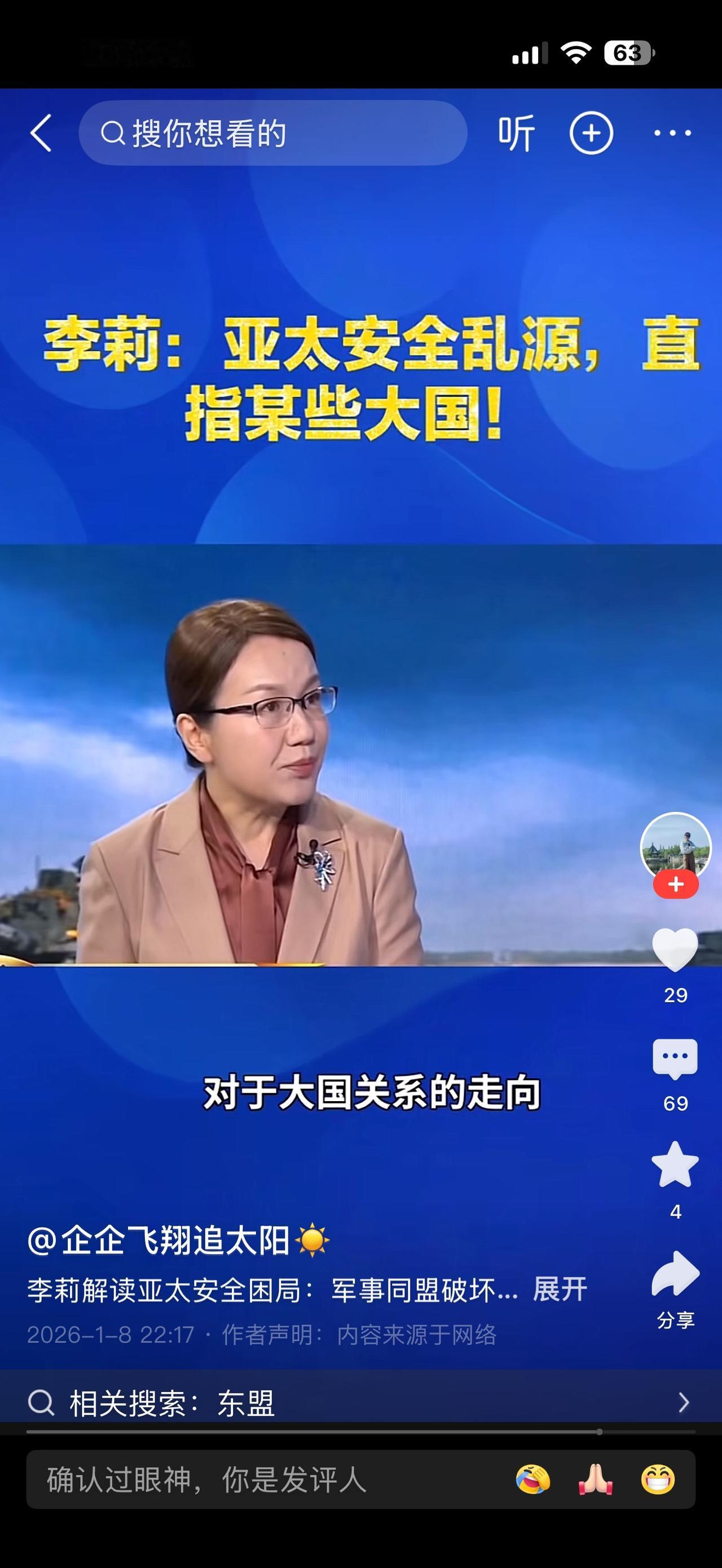我们的军事专家，连敌人的名字都不敢说，还怎么亮剑？敌人是谁都不知道，你们指导下的