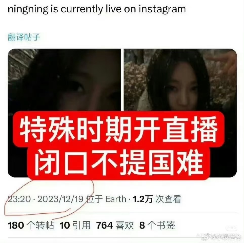 宁艺卓曾诱导粉丝打赏宁艺卓 