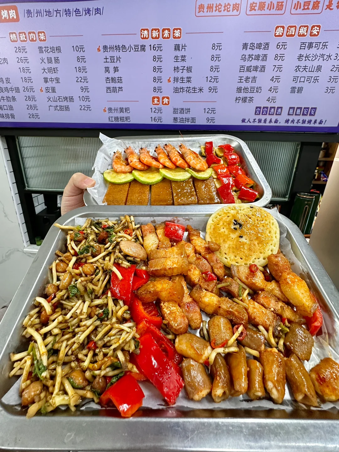（长沙）路过万家丽一定一定要去吃的😭😭……