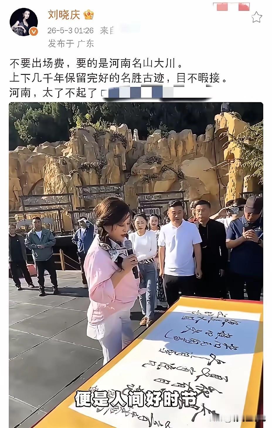 大家都误会她了，上王婆舞台人家没收出场费。