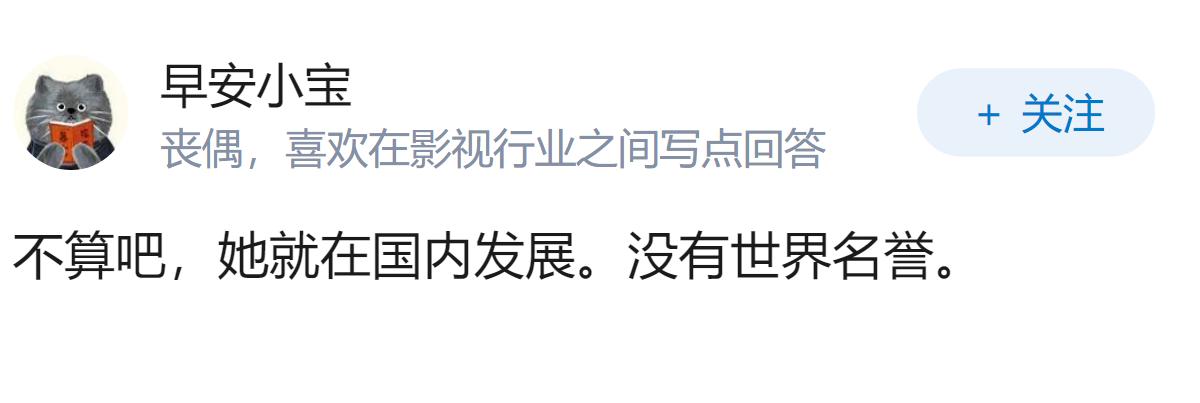 鞠婧祎称得上女顶流吗?