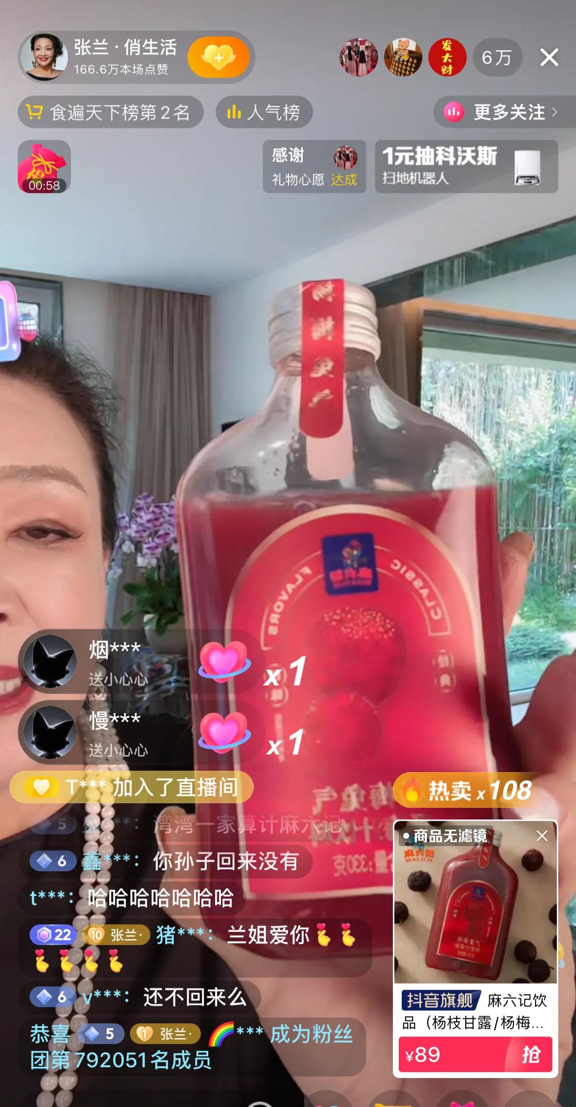 兰姐打扮的漂漂亮亮，贵妇人一个，兰姐肯定想见孙子孙女了，夫妻离婚，最受影响的就是