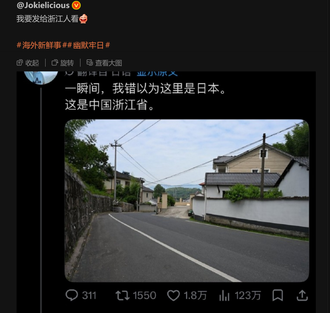 🔻浙爷冲击。