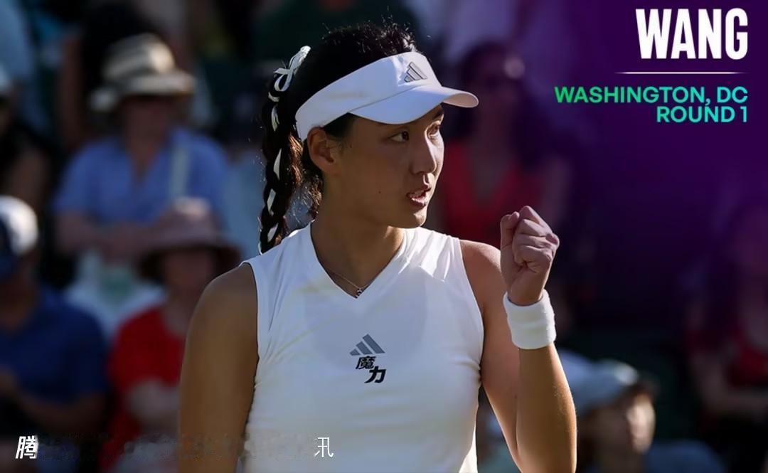 WTA华盛顿500站1/16比赛结束了一场对决：
帕雷哈0-2不敌王欣瑜（6/7