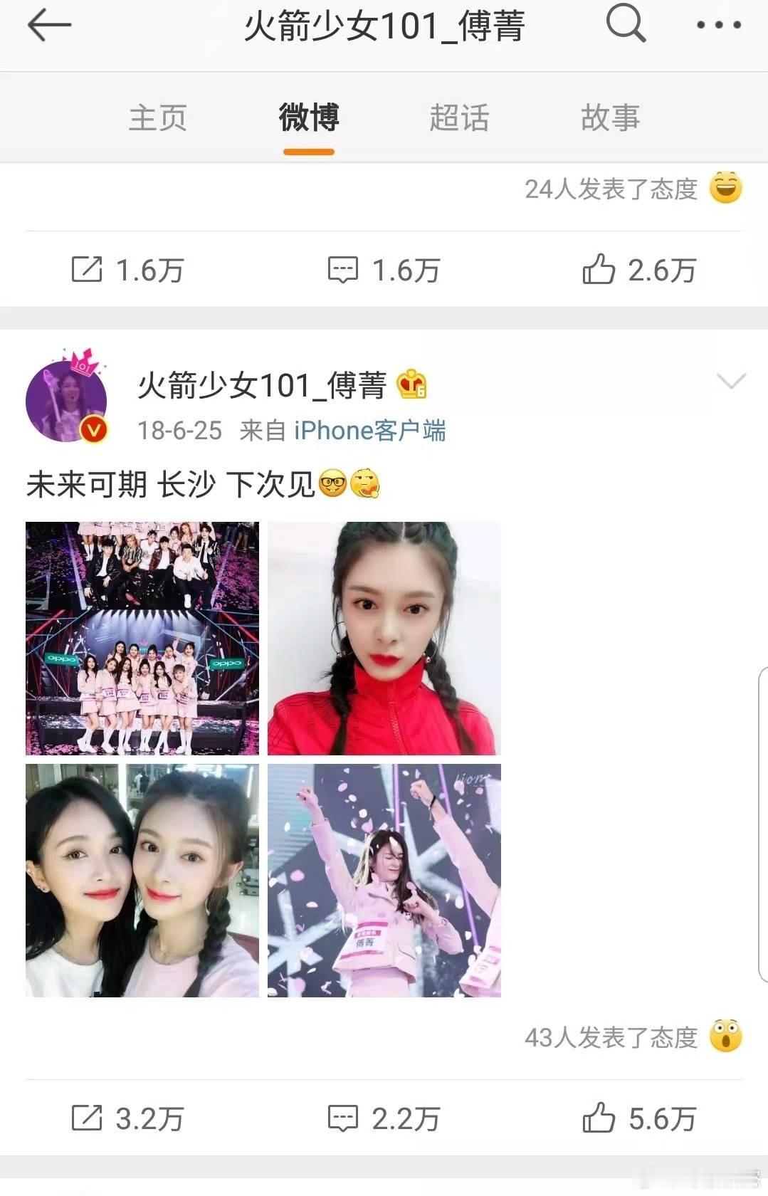 我的傅宣什么时候能再次同框