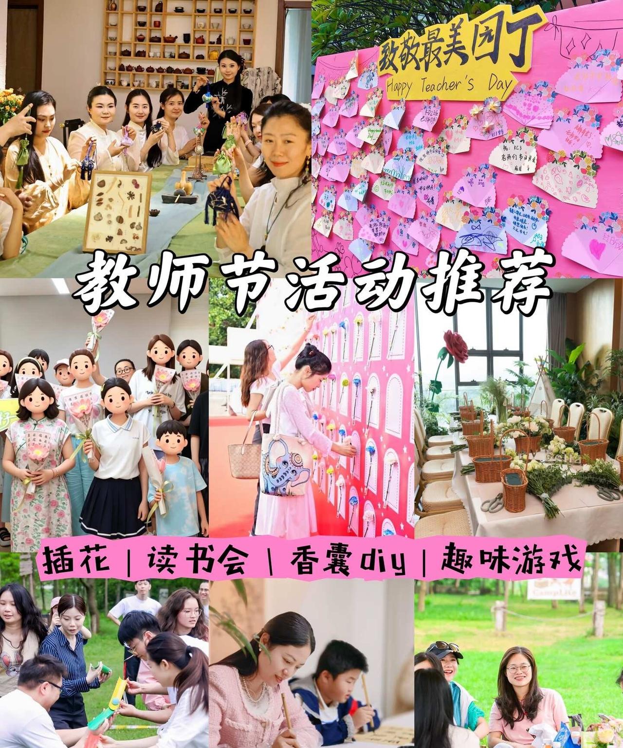老师节还送贺卡？今年长沙多所学校和公司直接玩疯了。进门不签名，先抽一张“盲盒祝福