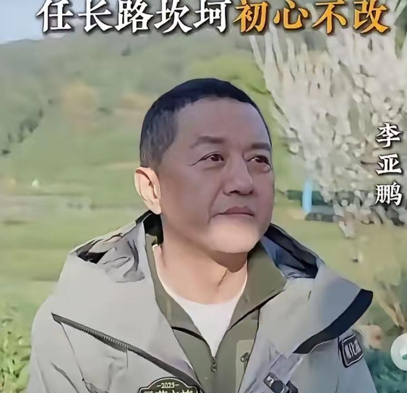 破产负债、事业彻底崩盘，哪怕跌入人生谷底、背上巨额债务，李亚鹏硬是独自扛下640