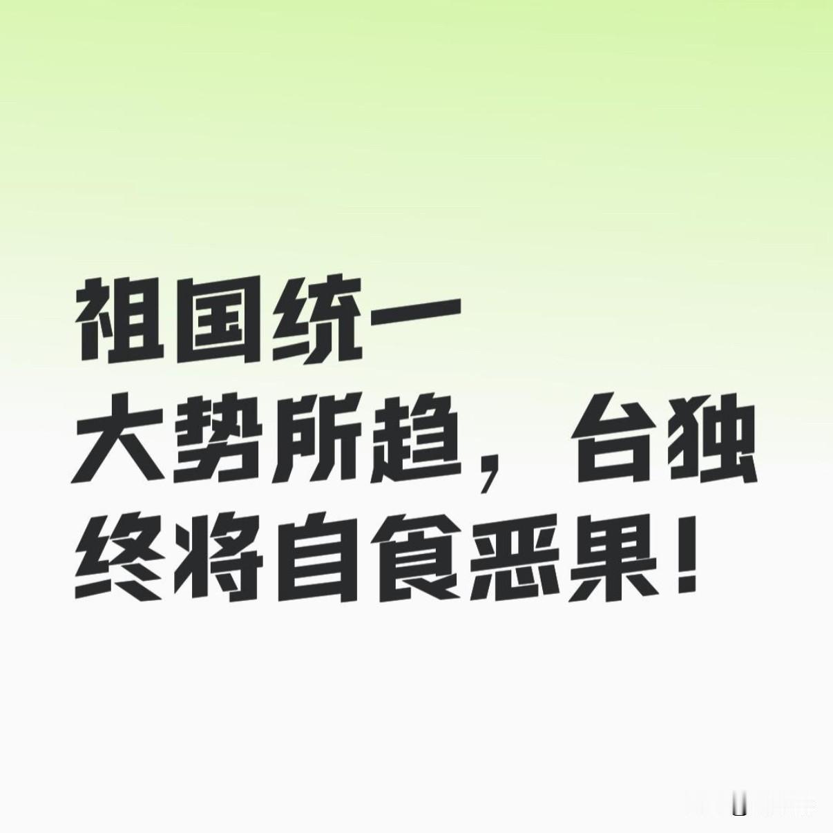 赖清德当局作垂死挣扎！三大动向暴露“台独”穷途末路，资本出逃釜底抽薪
台海近期暗