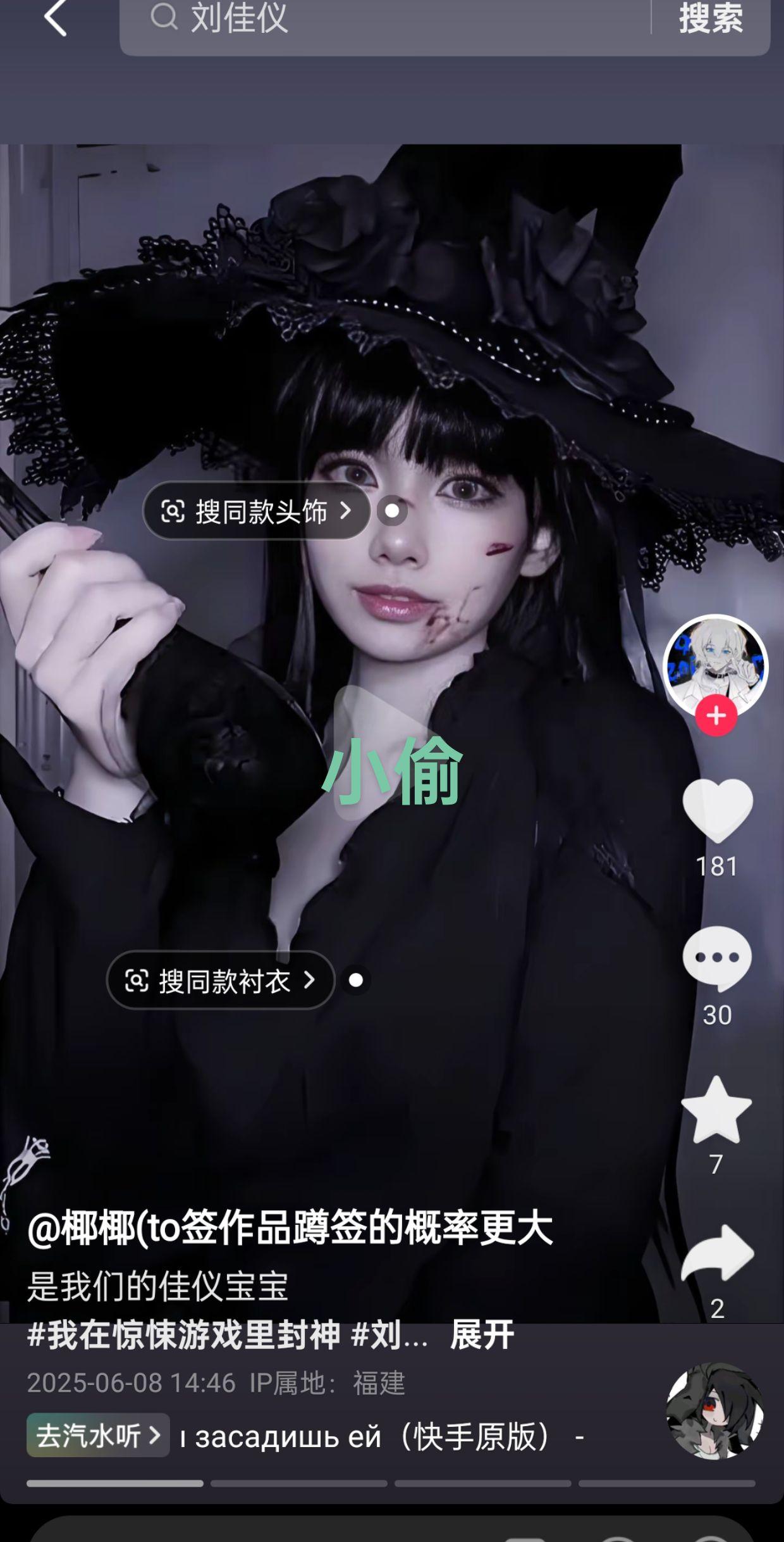 小偷。修复修的好丑啊啊啊啊啊啊啊啊啊啊啊啊