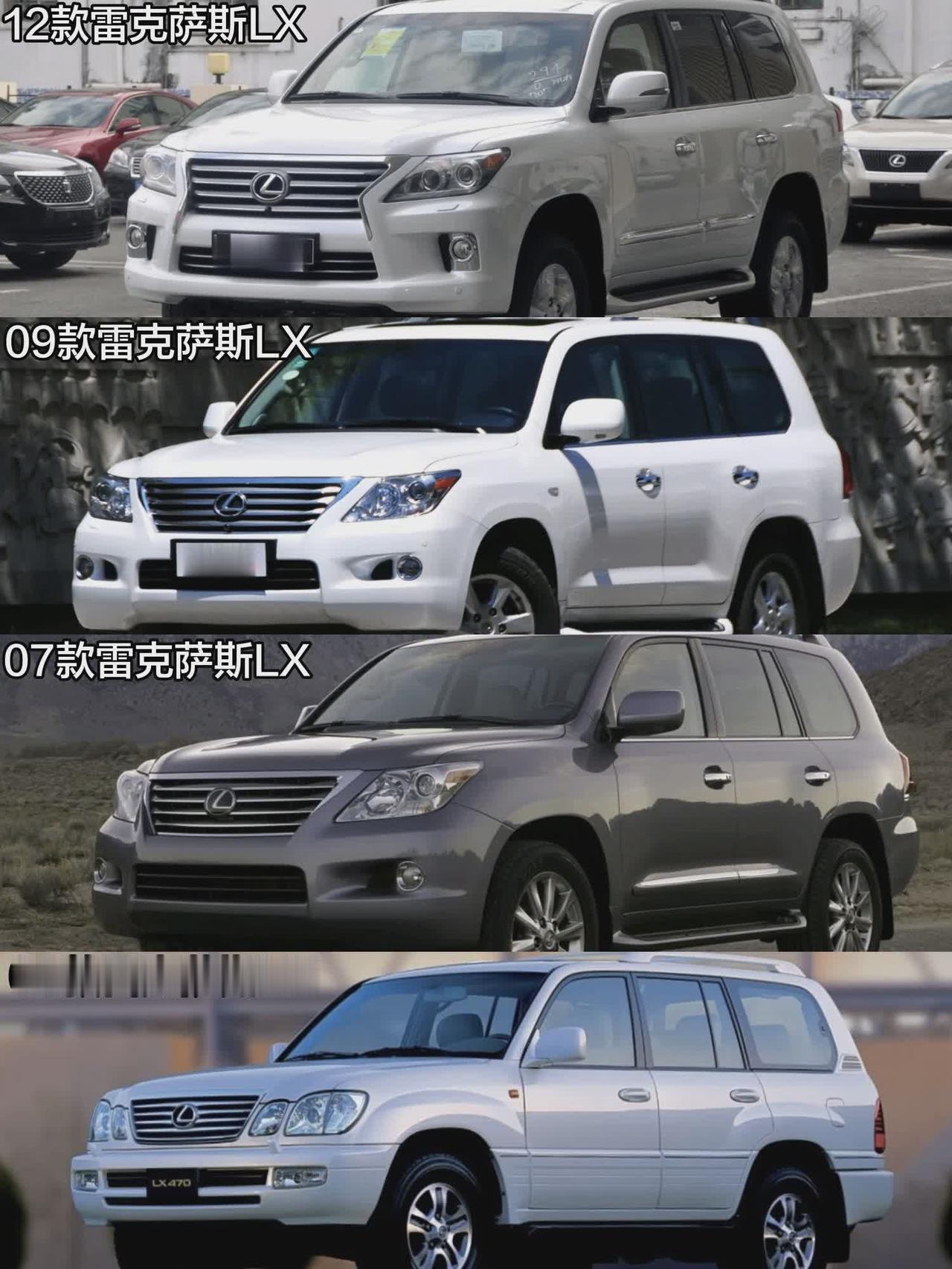 2005款——2025款雷克萨斯LX正面45°角设计进化史dou是好车 雷克萨斯