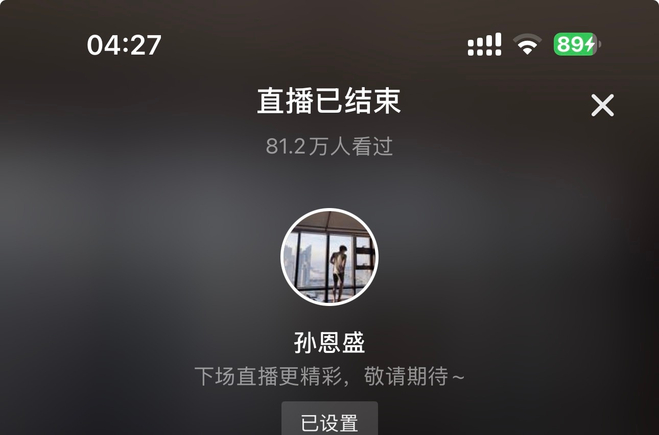 晚安可爱小宝