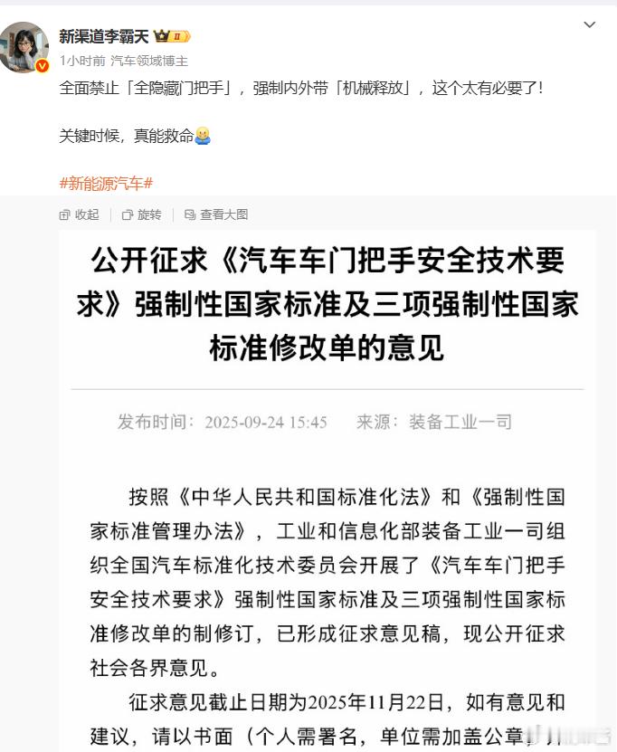 成都小米这事，很敬佩在车旁救援的几个人，各种砸窗踹门 ​​​