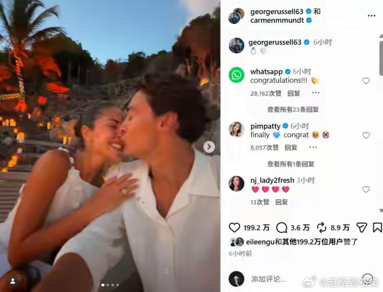 恭喜！F1车手拉塞尔向相恋多年的女友卡门求婚成功❤ 