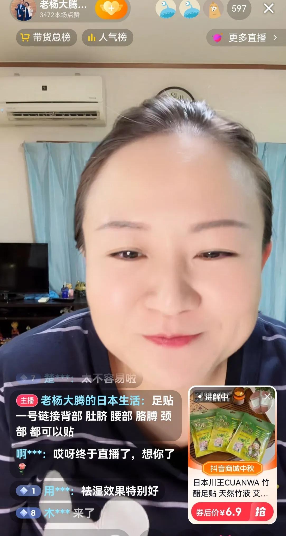 现在全网最烦恼的女人就是老杨了吧！
不是因为老公大卫出去搬砖也不是因为要坐月子不