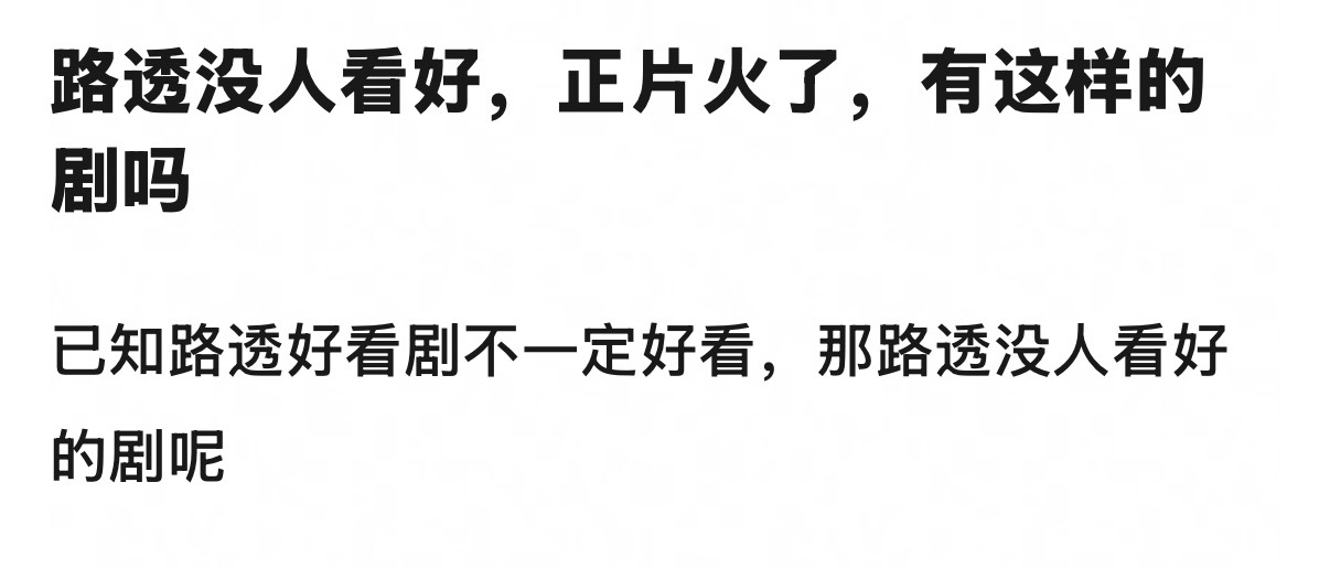 有吗？ 来提名！ 