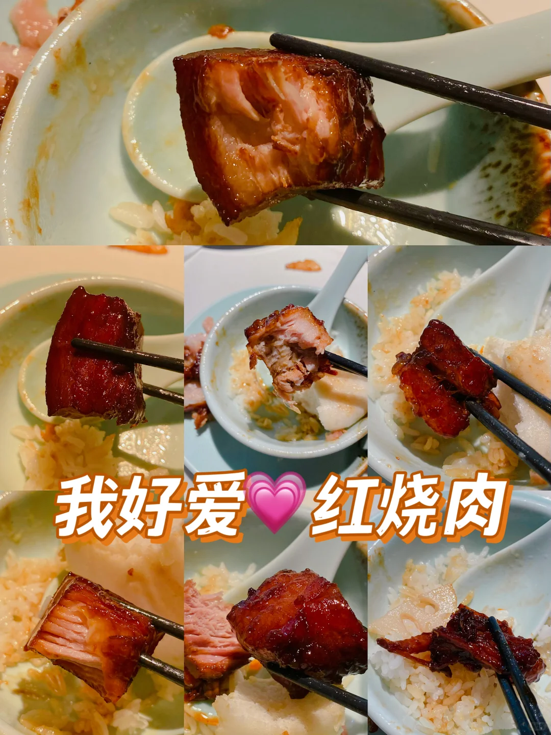 📅7.19｜好好吃饭｜周末跟麻麻约会～