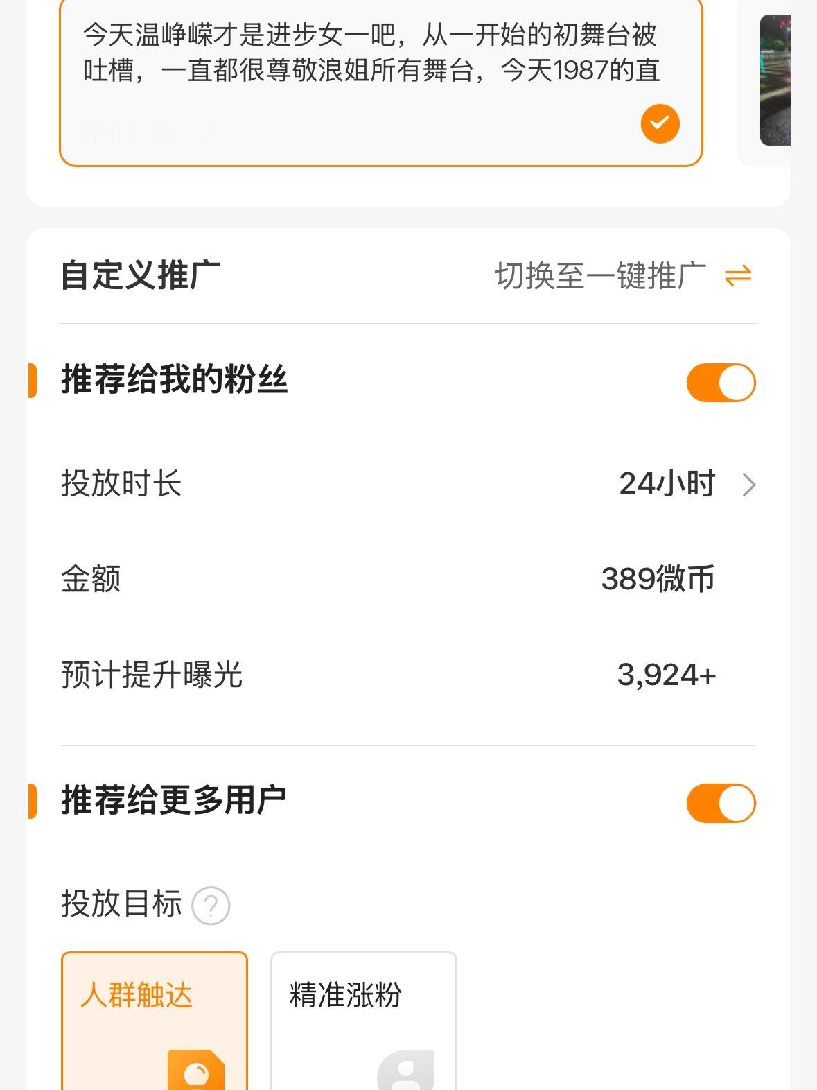 还没有胶囊体啥意思吧 