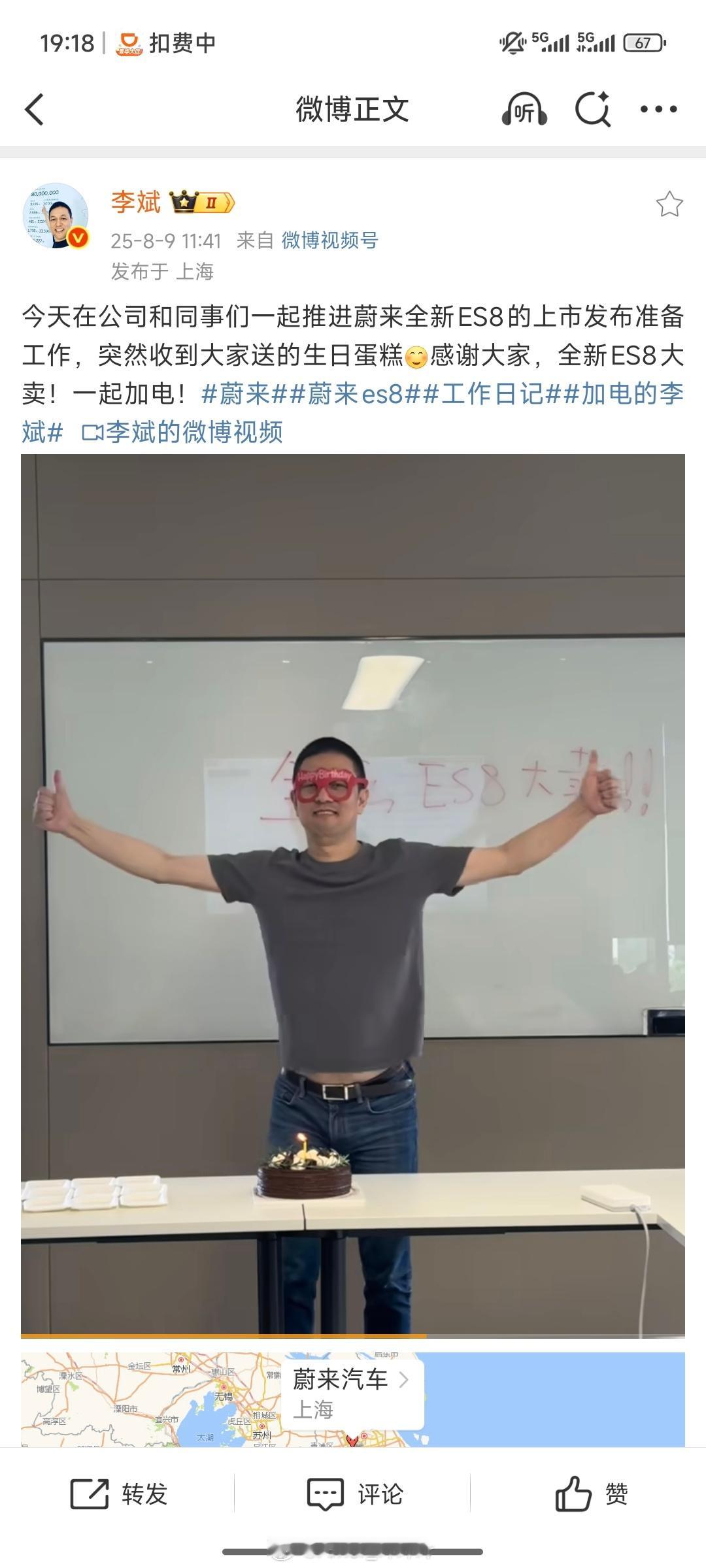 这COS……[傻眼] ​​​