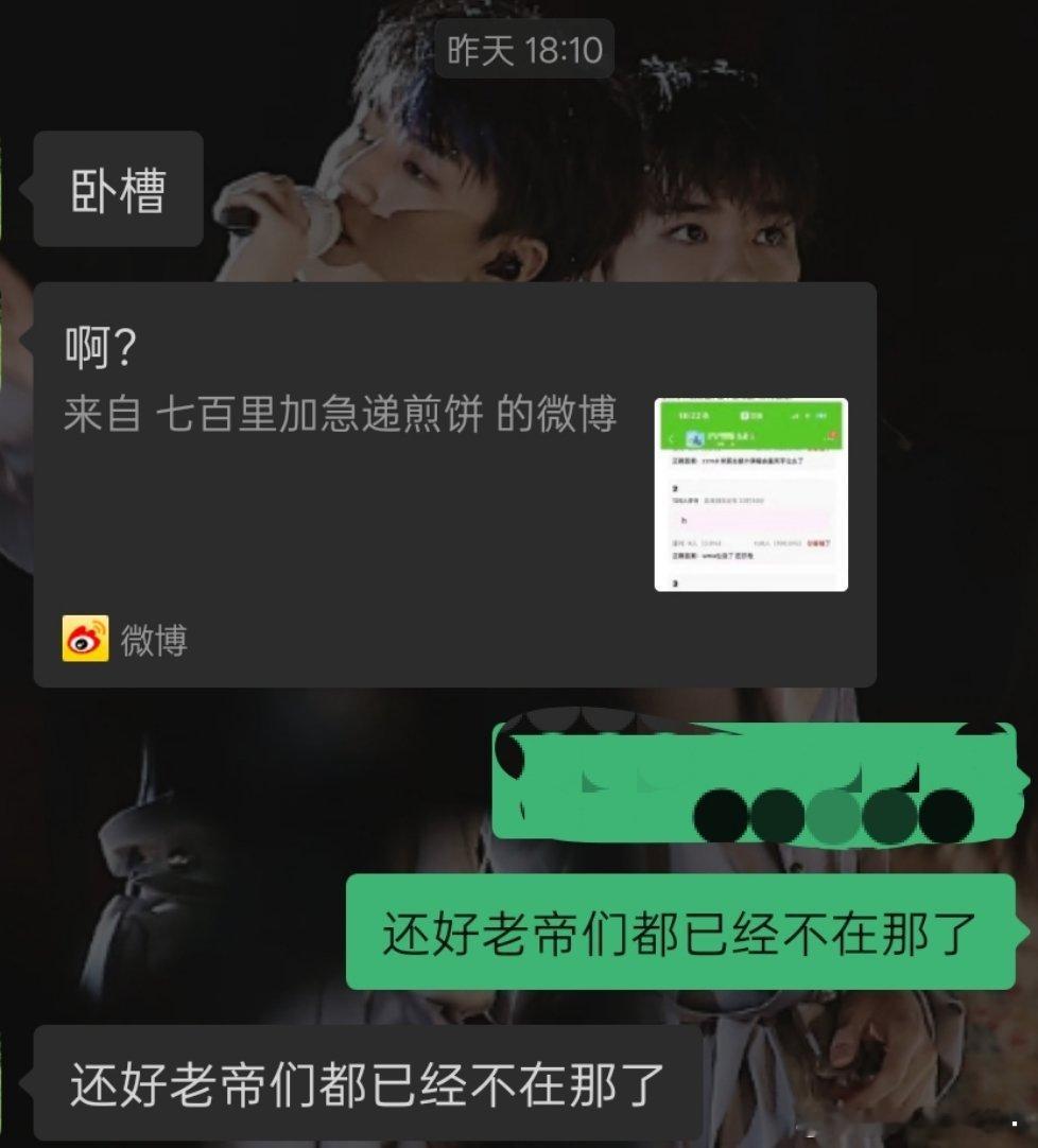 近日观后感 ​​​