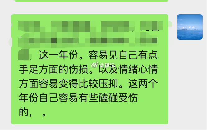 了解了干支以后，对某一个具体的年份，到底会发生什么，对日主是好事坏事，基本上就会