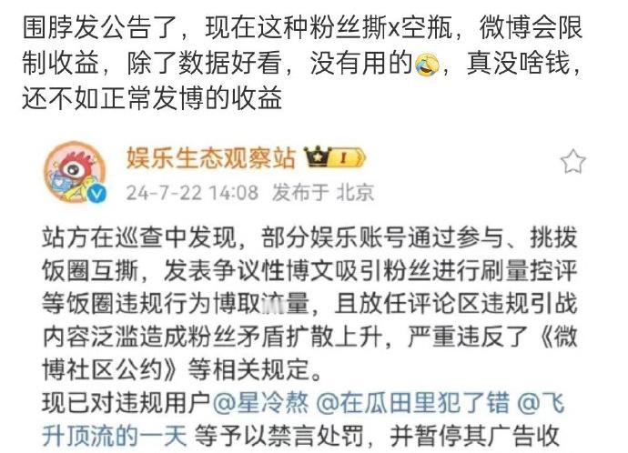 别的不知道但是空瓶真的没啥钱，我记得之前吧某个时间有粉丝一天在我这空瓶控了20w