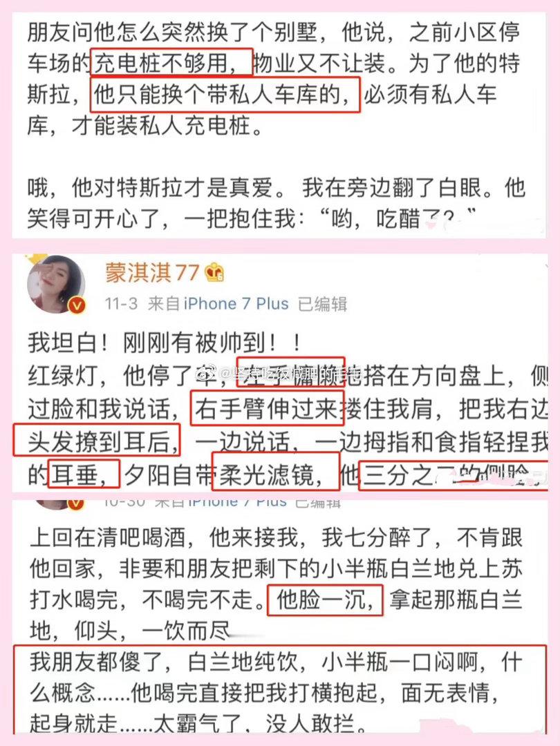 律师回应蒙淇淇未收到白鹿起诉蒙淇淇是学法律的！       蒙淇淇突然开撕白鹿给