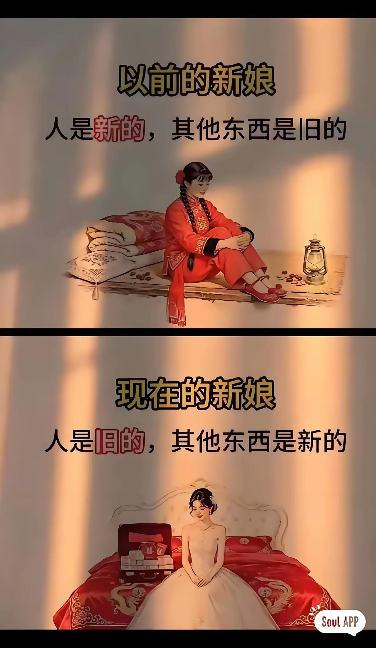 （图片是转发）
但内容太直白现实